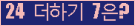 ⸦ Ŭ ּ.