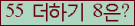 ⸦ Ŭ ּ.