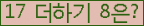 ⸦ Ŭ ּ.