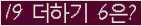 ⸦ Ŭ ּ.