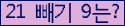⸦ Ŭ ּ.