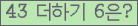 ⸦ Ŭ ּ.