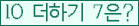 ⸦ Ŭ ּ.