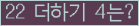 ⸦ Ŭ ּ.