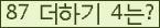 ⸦ Ŭ ּ.