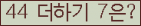 ⸦ Ŭ ּ.