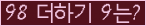 ⸦ Ŭ ּ.