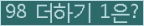 ⸦ Ŭ ּ.