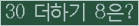 ⸦ Ŭ ּ.