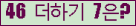 ⸦ Ŭ ּ.