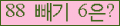 ⸦ Ŭ ּ.