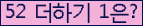 ⸦ Ŭ ּ.