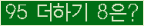⸦ Ŭ ּ.