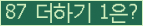 ⸦ Ŭ ּ.