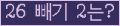 ⸦ Ŭ ּ.