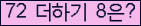 ⸦ Ŭ ּ.