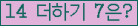 ⸦ Ŭ ּ.