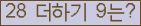 ⸦ Ŭ ּ.