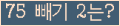 ⸦ Ŭ ּ.