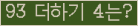 ⸦ Ŭ ּ.