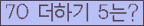 ⸦ Ŭ ּ.