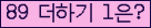 ⸦ Ŭ ּ.