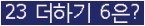 ⸦ Ŭ ּ.