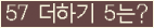 ⸦ Ŭ ּ.