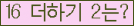 ⸦ Ŭ ּ.