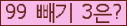 ⸦ Ŭ ּ.