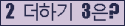 ⸦ Ŭ ּ.