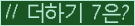 ⸦ Ŭ ּ.