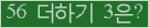 ⸦ Ŭ ּ.