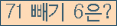 ⸦ Ŭ ּ.