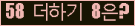 ⸦ Ŭ ּ.