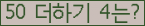 ⸦ Ŭ ּ.