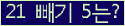 ⸦ Ŭ ּ.