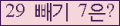 ⸦ Ŭ ּ.