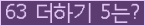 ⸦ Ŭ ּ.