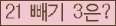 ⸦ Ŭ ּ.