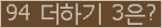 ⸦ Ŭ ּ.
