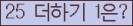 ⸦ Ŭ ּ.