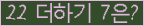 ⸦ Ŭ ּ.