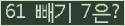⸦ Ŭ ּ.