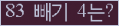 ⸦ Ŭ ּ.