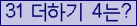 ⸦ Ŭ ּ.
