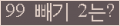 ⸦ Ŭ ּ.