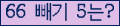 ⸦ Ŭ ּ.