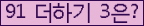 ⸦ Ŭ ּ.
