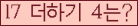 ⸦ Ŭ ּ.